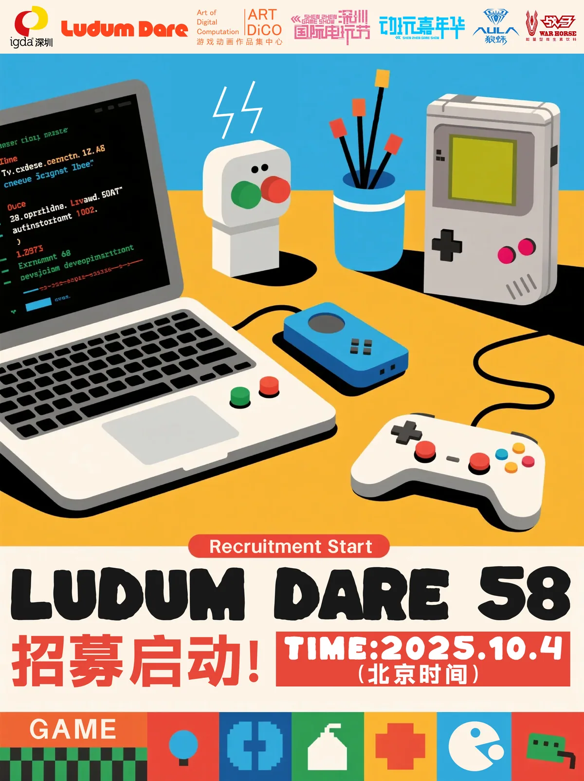 全球极限游戏开发大赛 Ludum Dare 58