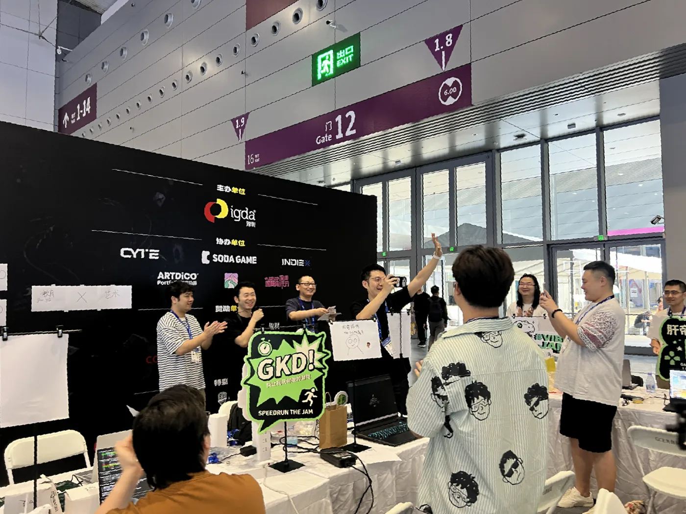 IGDA深圳 × 第二十二届文博会 活动照片