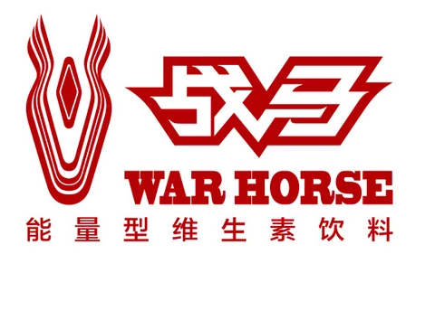 战马